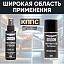 Очиститель стёкол КППС SPRAY (110мл) + Чернитель резины КППС ORIGINAL (210мл)
